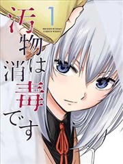 重生之我在都市 短剧海报